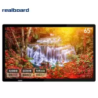 realboard 教学一体机多媒体触摸会议交互电子白板智能触控平板电脑触控屏显示器windowsI5LFTR65JC2