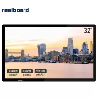 realboard 教学一体机多媒体触摸会议交互电子白板智能触控平板电脑触控屏显示器windowsI7LFTR32JC3