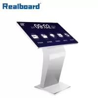 realboard教学一体机多媒体触摸会议交互电子白板智能触控平板电脑触控屏显示器49英寸安卓版套装LFTR49JCA