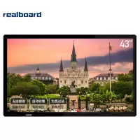 realboard 教学一体机多媒体触摸会议交互电子白板智能触控平板电脑触控屏显示器43英寸安卓版LFTR43JCA