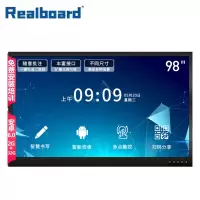realboard 教学会议一体机多媒体触摸交互电子白板智能触控平板电脑触控屏显示器98英寸安卓版LFTR98JCA