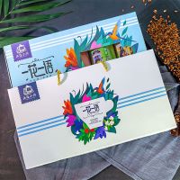 山海小将 花语&茶湘(蓝) 决明子柠檬片红枣片黄苦荞大麦茶 泡水 办公室必备