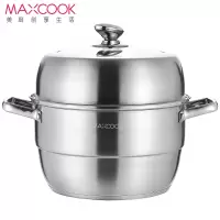 美厨(maxcook)蒸锅 304不锈钢30cm二层蒸锅 加厚复底汤蒸锅 电磁炉燃气炉通用MCZ222