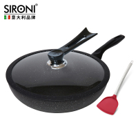 SIRONI意大利进口铠甲复底系列32cm不沾炒锅 家用不粘锅 炒菜锅 电磁炉燃气灶通用