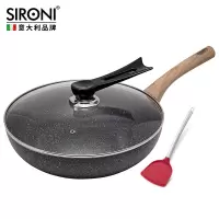 SIRONI意大利进口 鎏金系列炒锅 进口不粘锅家用燃气灶电磁炉通用