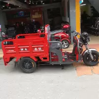 明鑫电动三轮车电瓶车 拉货车(60V 20A 1.3米车厢)