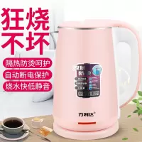 iTeaQ 万利达2.3L电热水壶