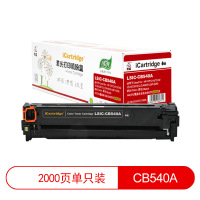 莱盛LSIC-CB540A硒鼓适用HP CP1215/1515/1518,CM1312/1300