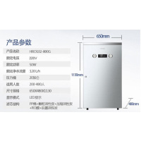 海尔(Haier) HRO102-800G 净水器 白色