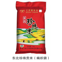 2019年黑龙江新米,黑龙江三绿源编织袋包装珍珠米5kg,寒地黑土优质稻种,一级大米鲜米细新米东北珍珠米