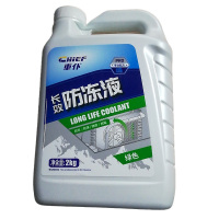 車仆(CHIEF)零下15度长效防冻液2KG 绿色