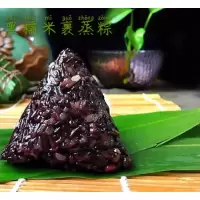 嘉美乐 黑糯米裹蒸粽200g
