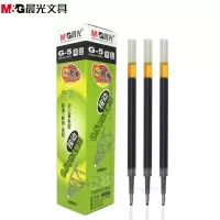 晨光 G-5按动中性笔笔芯 0.5mm水笔芯 20支/盒中性笔签字替芯 签字笔芯 水笔芯 黑色(停用)