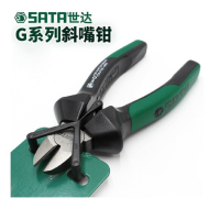 世达 SATA G系列斜口钳 6"(160MM) 72721 企业定制