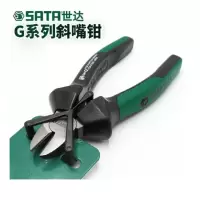 世达 SATA G系列斜口钳 6
