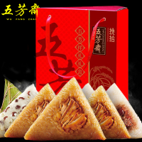 五芳斋祥礼挑拾粽子盒装