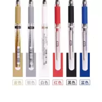 三菱*UM-153中性签字笔(黑)办公用品 官方正品