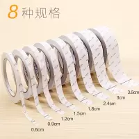 永大*双面胶1.2*18.3米 强力双面胶 超强 超薄 便贴文具胶带