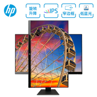 惠普(HP)24W新品 23.8英寸 升降旋转 微边框IPS 低蓝光电脑显示器(带HDMI线)