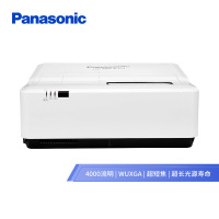 松下(Panasonic)PT-SGZ400C 超短焦投影仪 投影机办公教育