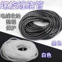 OL 缠绕管(束线带6mm) 白色 内径6mm约15米