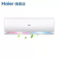 海尔（Haier）KF-50GW/19HDA12 单冷2匹壁挂机家用空调
