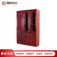 [理政]油漆文件柜 办公文件柜 木质文件柜 落地柜档案柜资料柜