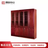 [理政]油漆文件柜 办公室书柜 木质文件柜 落地柜 档案柜资料柜 组合柜