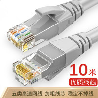 酷比客(L-CUBIC） 五类网线灰色 10米