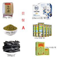 牛奶+绿豆+白糖+海带+王老吉凉茶+椰树牌椰汁防暑降温套餐(A/B套餐可选)