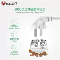 公牛(BULL) 魔方智能USB插座