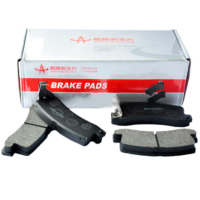 箭牌丰田佳美 JB-11056 后刹车片