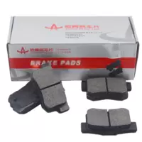 箭牌 长城哈佛H6 JB-18068A后刹车片