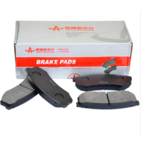 箭牌陆风X8 JB-15053后刹车片