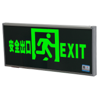 安全出口指示灯牌