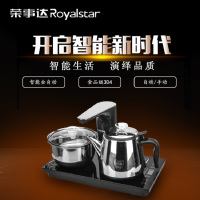 荣事达(Royalstar) EGM08C 自动加水茶宝 电水壶热水壶电热水壶 单台价格