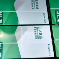三木A4多功能复印纸500张5包