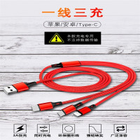 三合一金属数据线YLX-304