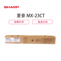 夏普(SHARP)MX-23CT红色粉盒适用于MX-2018UC/2318UC/2338NC/2638NC