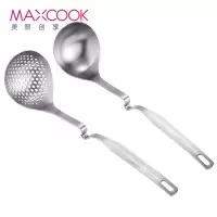 美厨(maxcook)304不锈钢火锅勺 汤勺漏勺两件套 防滑落手柄 加厚长柄一体成型MCCU861
