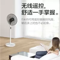 美的 电风扇落地扇家用立式遥控静音省电台式台扇智能电扇SAB40BR