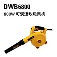得伟 800W 调速吹吸风机 DWB6800-A9 (单 位:台)