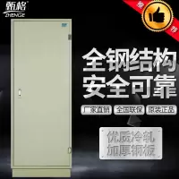 甄格 DPC320 9个抽屉防磁安全柜 钥匙锁 绿色(单位：个)