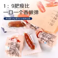 良品铺子迷你烤香肠(炭烤味)128g