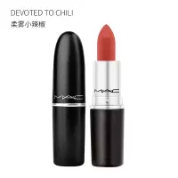 [国内专柜版魅可(M.A.C)丝缎柔雾唇膏31#(DEVOTED TO CHILI)3g 316柔雾小辣椒泫雅色女士口红