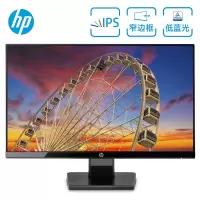 惠普(HP)22W 21.5英寸 显示器 微边框IPS 低蓝光 电脑显示器(带HDMI线)