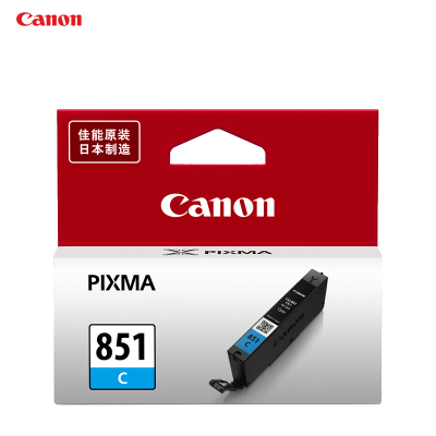 [精选]佳能(Canon)CLI-851C 青色墨盒(适用iP7280/iP8780/iX6880)