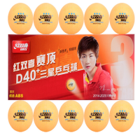 红双喜01乒乓球