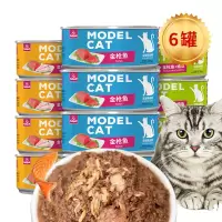 麦富迪猫罐头猫咪主食罐金枪鱼鸡肉170g*6罐幼猫零食营养增肥湿粮