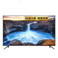 新品 创维(SKYWORTH) 70G20 70英寸全金属智慧语音4K大屏HDR人工智能网络液晶电视